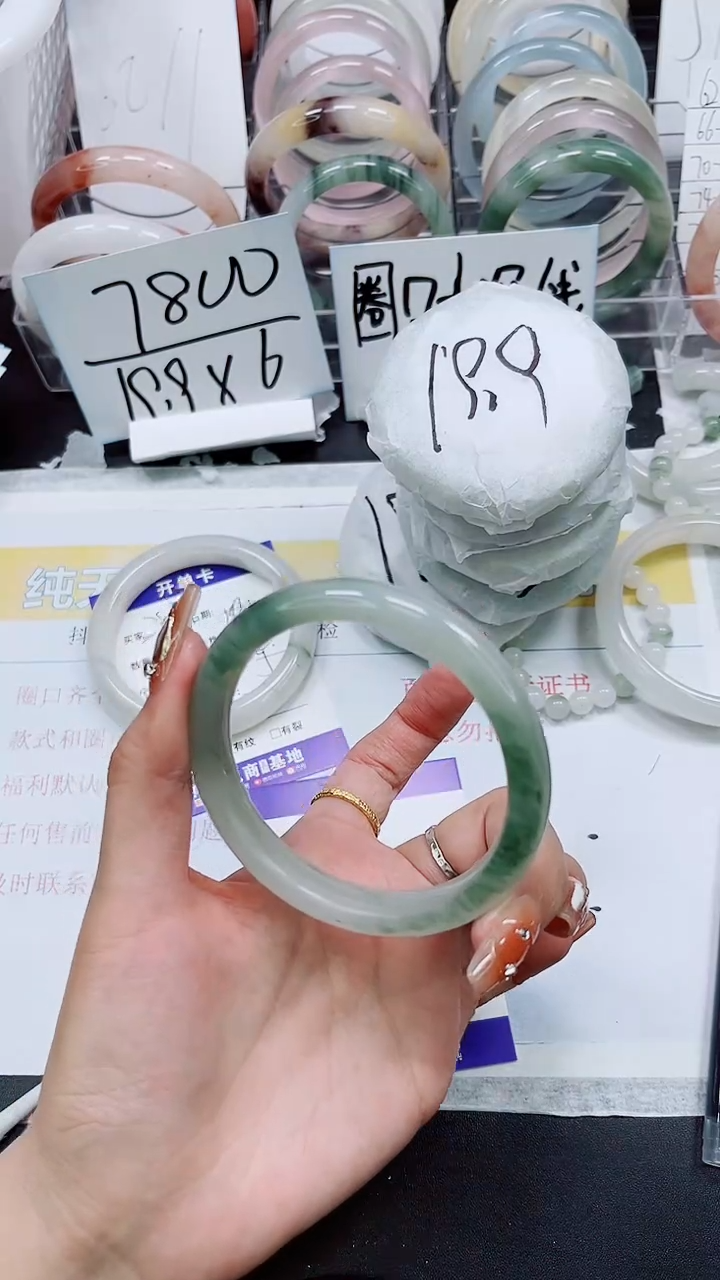 【闪购商品】石英质玉手镯未镶嵌S284-62/63