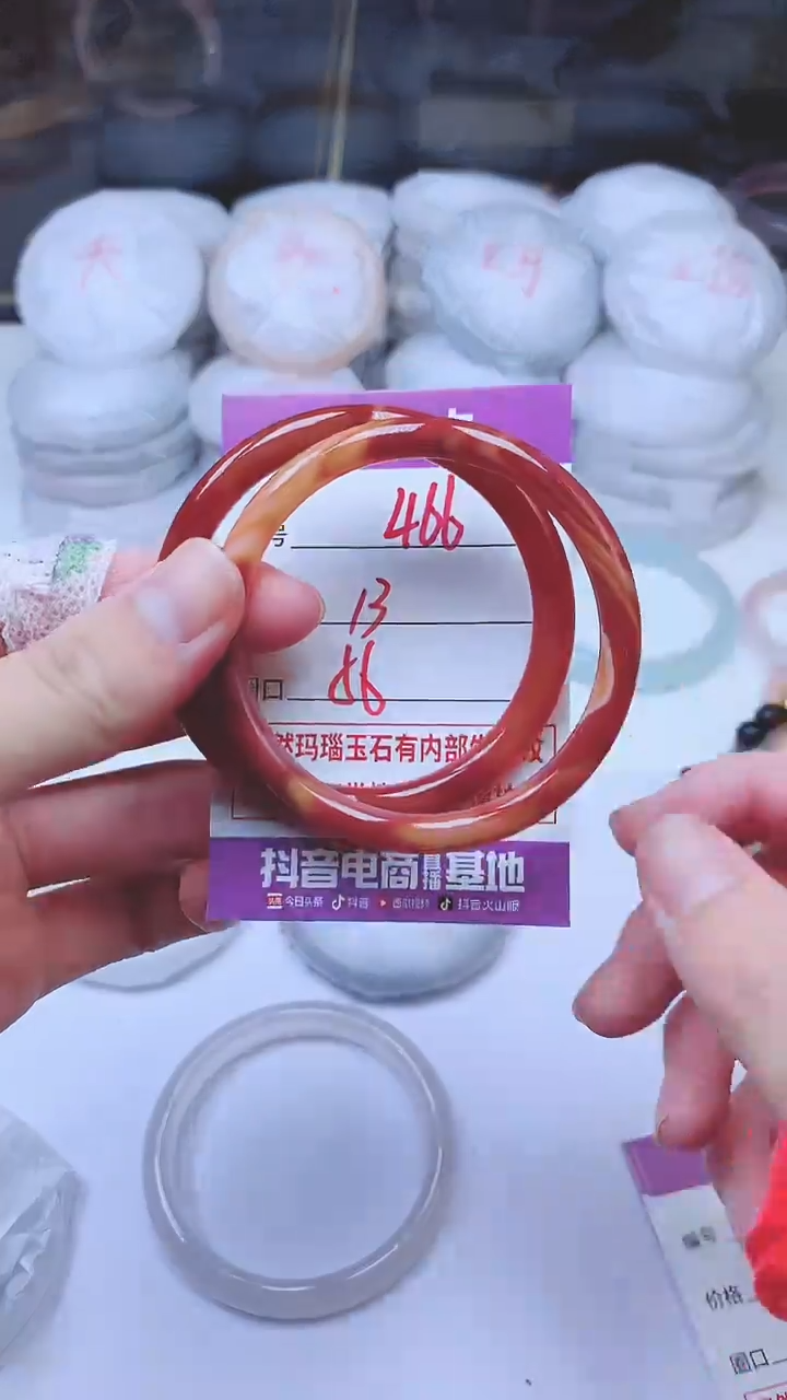 手镯玛瑙/玉髓未镶嵌466