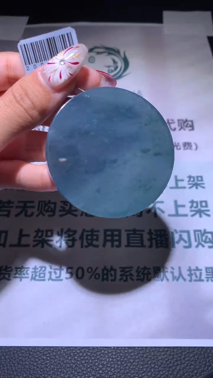 【闪购商品】定制翡翠未镶嵌毛货-不退不换