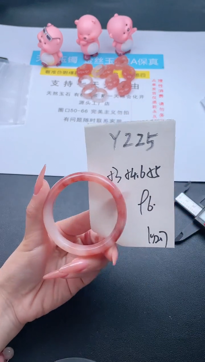 【闪购商品】石英质玉手镯未镶嵌Y225