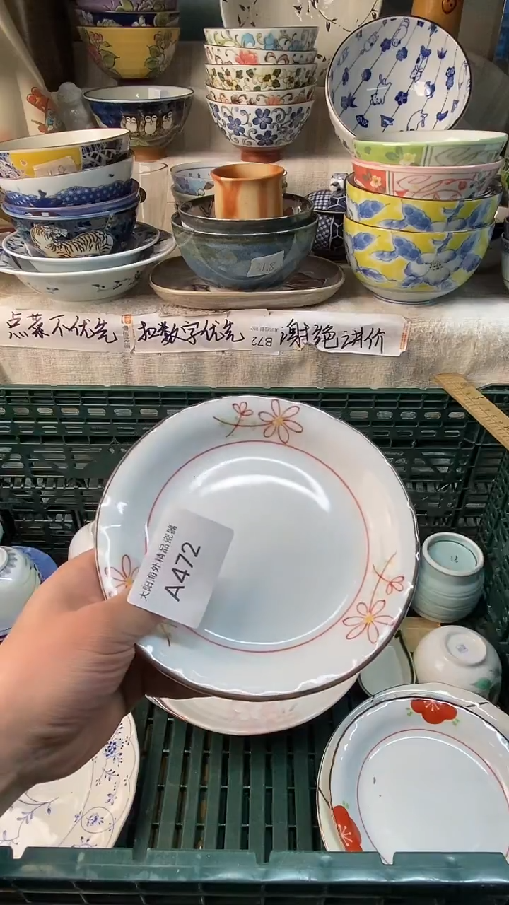 瓷片梓*感谢您一直以来的支持