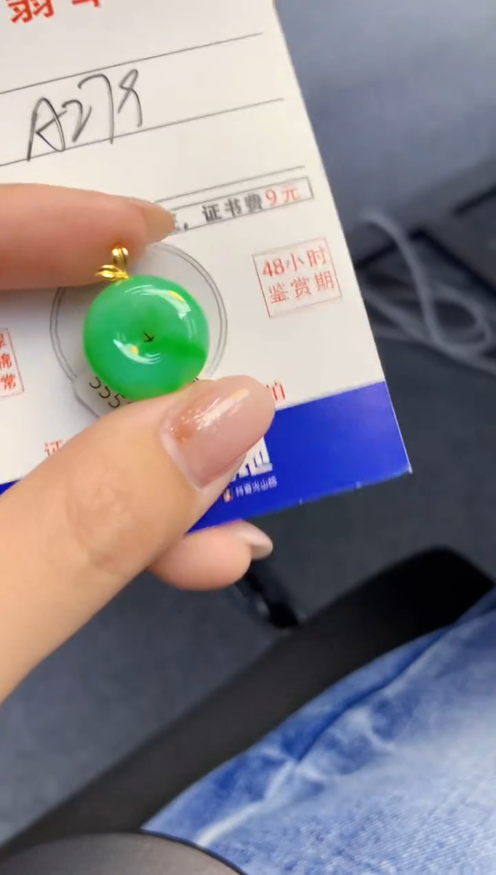 颈饰18K金镶嵌翡翠天然A货缅甸翡翠百元以上9元证书费自理