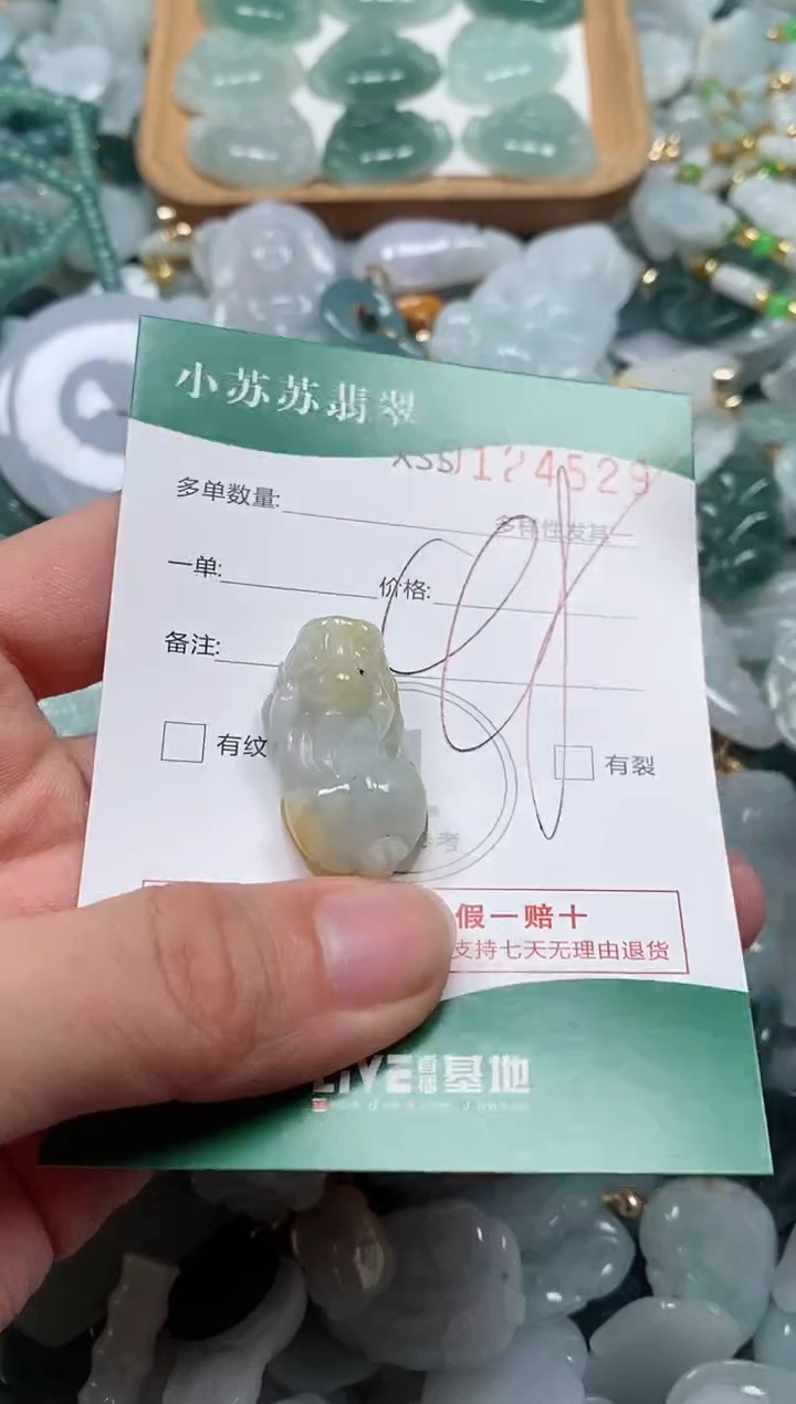 【闪购商品】翡翠颈饰未镶嵌闪购商品0124529