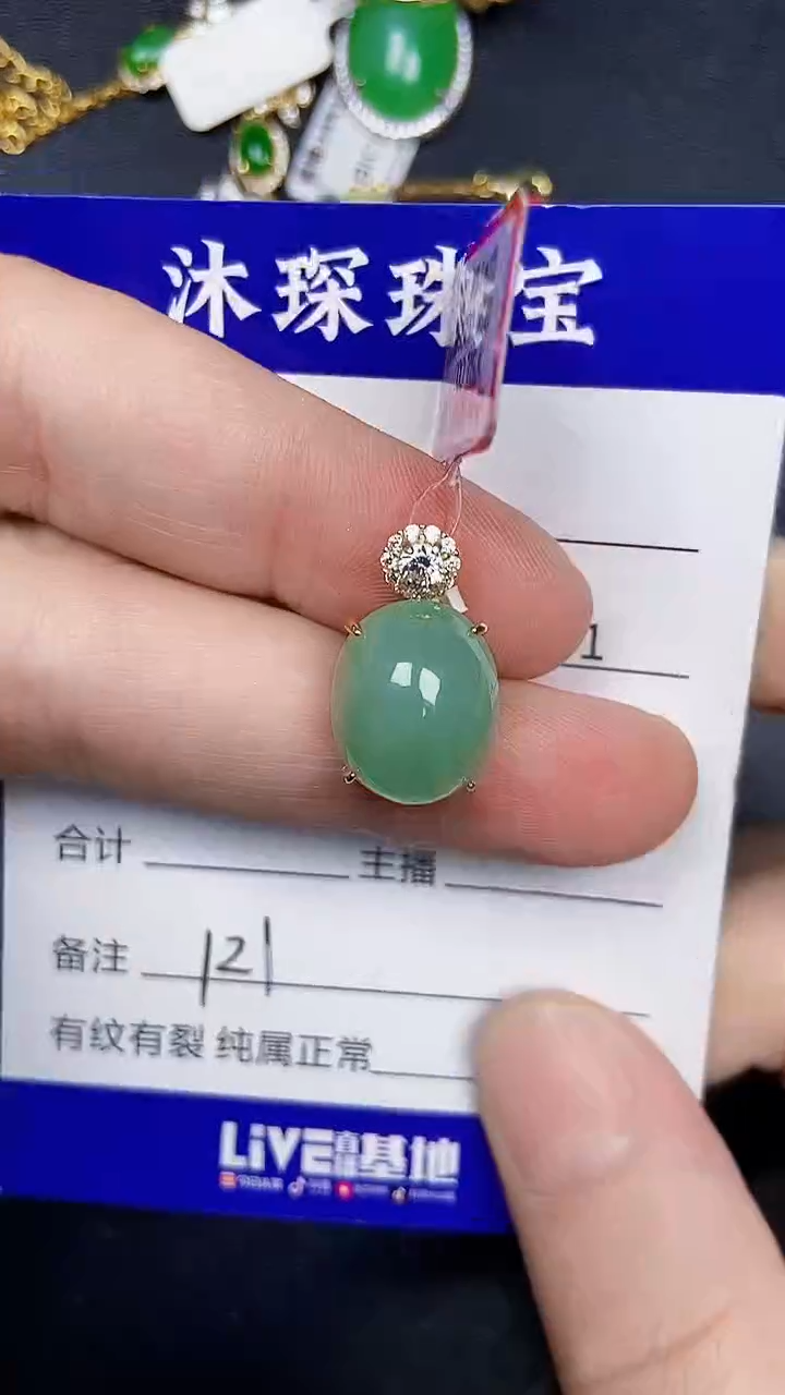 银S925镶嵌戒指翡翠1210