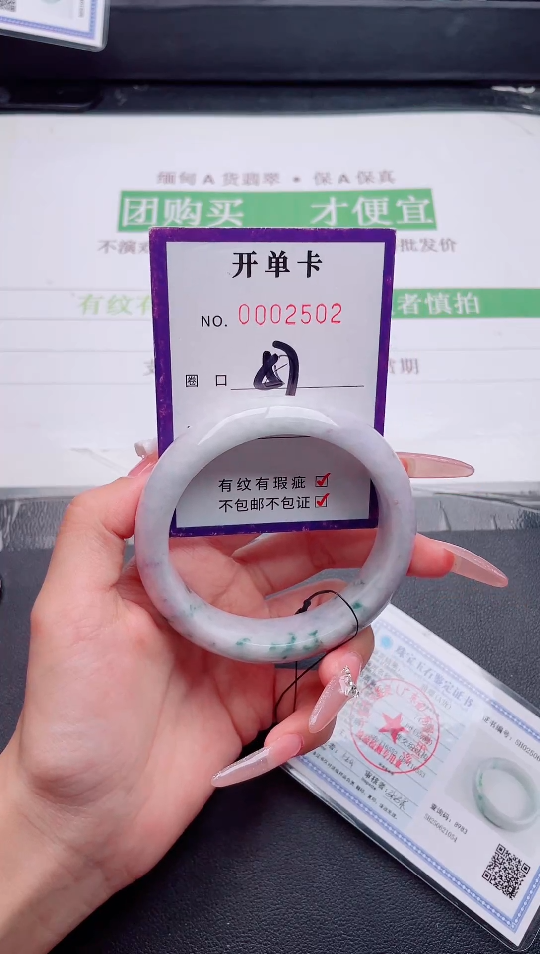 未镶嵌手镯翡翠翡翠手镯未镶嵌