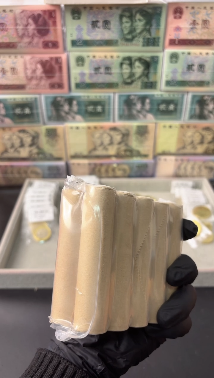 整卷 法定货币原光原卷原厂封装 11 05