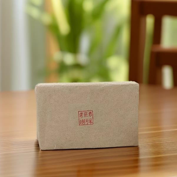 【茶姐严选】老班章166号 老班章私藏砖 生茶 200g*6砖