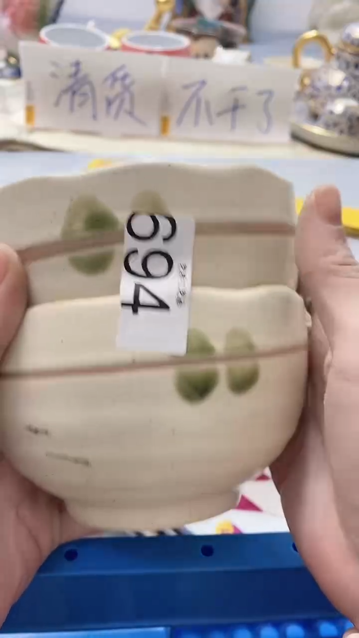瓷片今***古694瓷片瓷片瓷片瓷片
