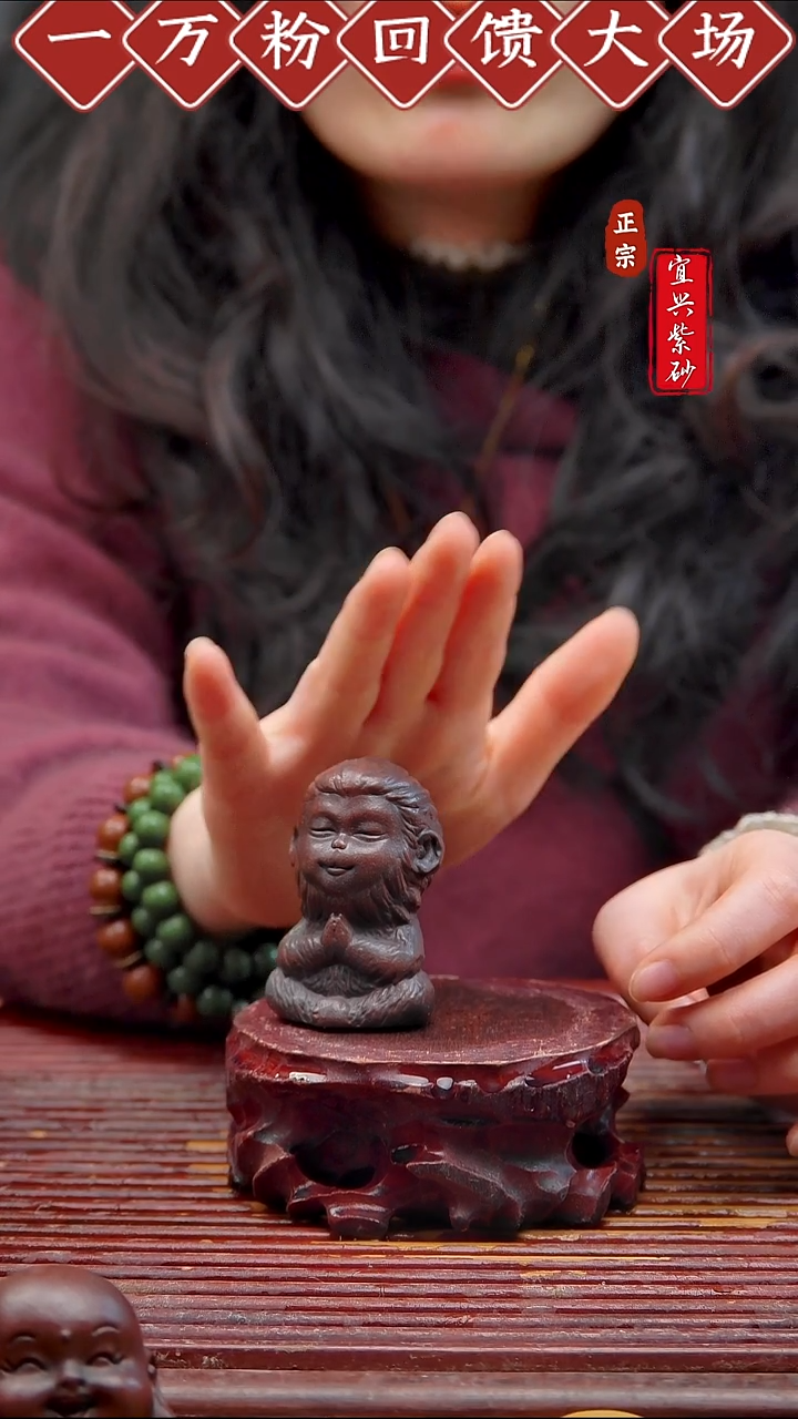 紫砂茶宠宜兴紫砂茶宠摆件