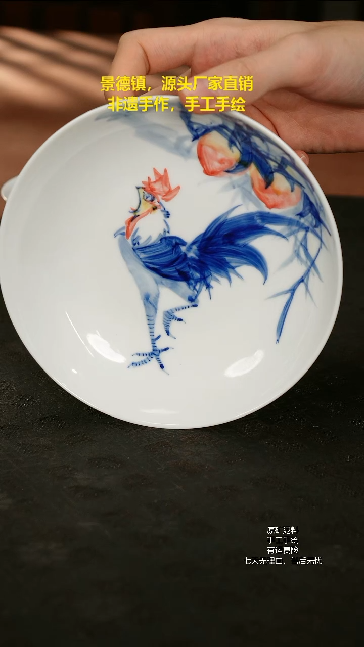 景德镇手工手绘陶瓷