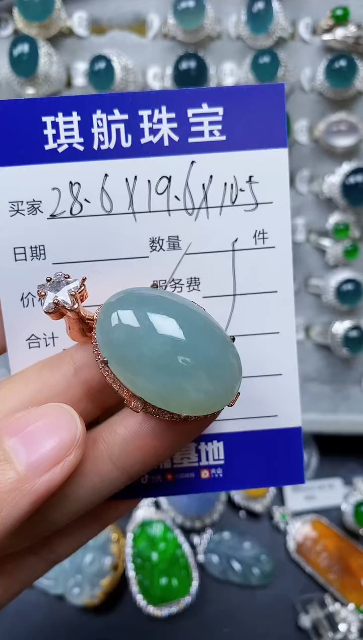 【闪购商品】翡翠颈饰未镶嵌00000273