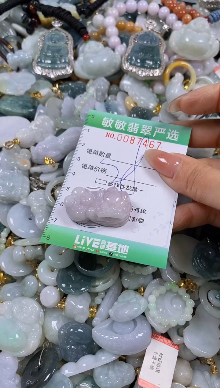 【闪购商品】翡翠颈饰未镶嵌闪购商品0087467