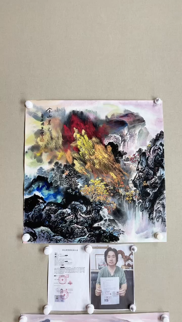 【闪购商品】国画68*68 何国进何国进何国进何国进