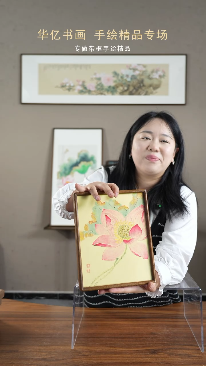 【闪购商品】书法荷花实木榫卯/21*26  