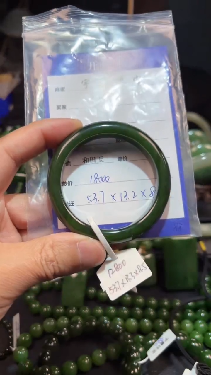 【闪购商品】和田玉（碧玉）手镯未镶嵌1