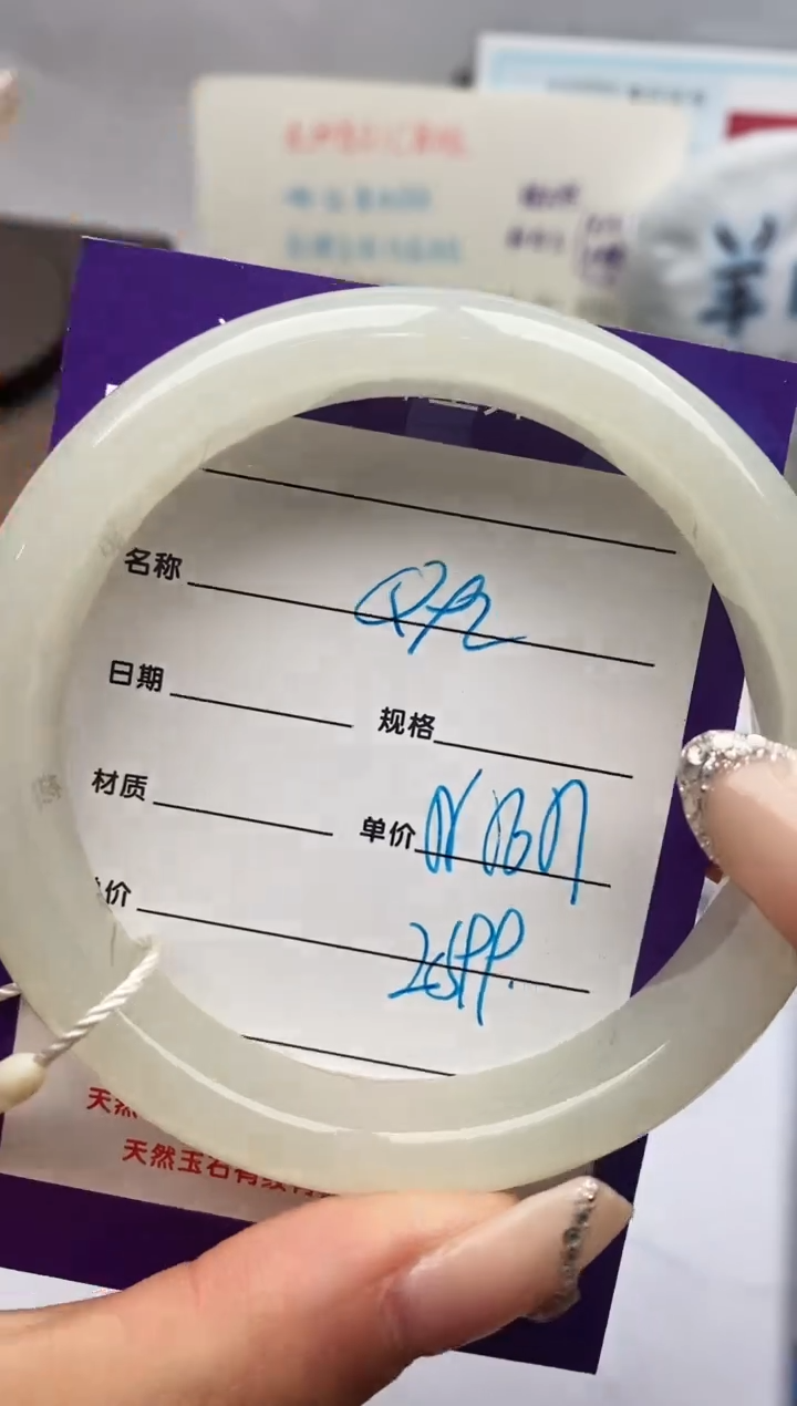 【闪购商品】和田玉手镯未镶嵌Q92微色差