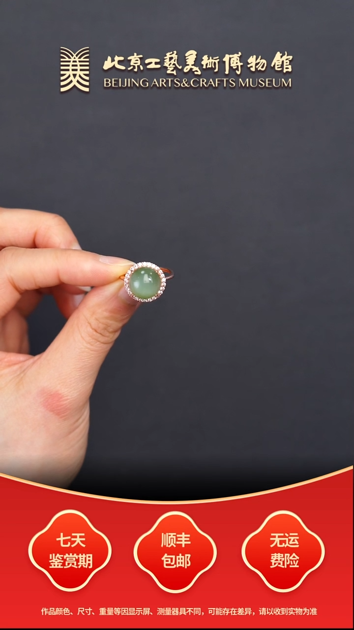 银S925镶嵌戒指和田玉B1225GMD157戒指