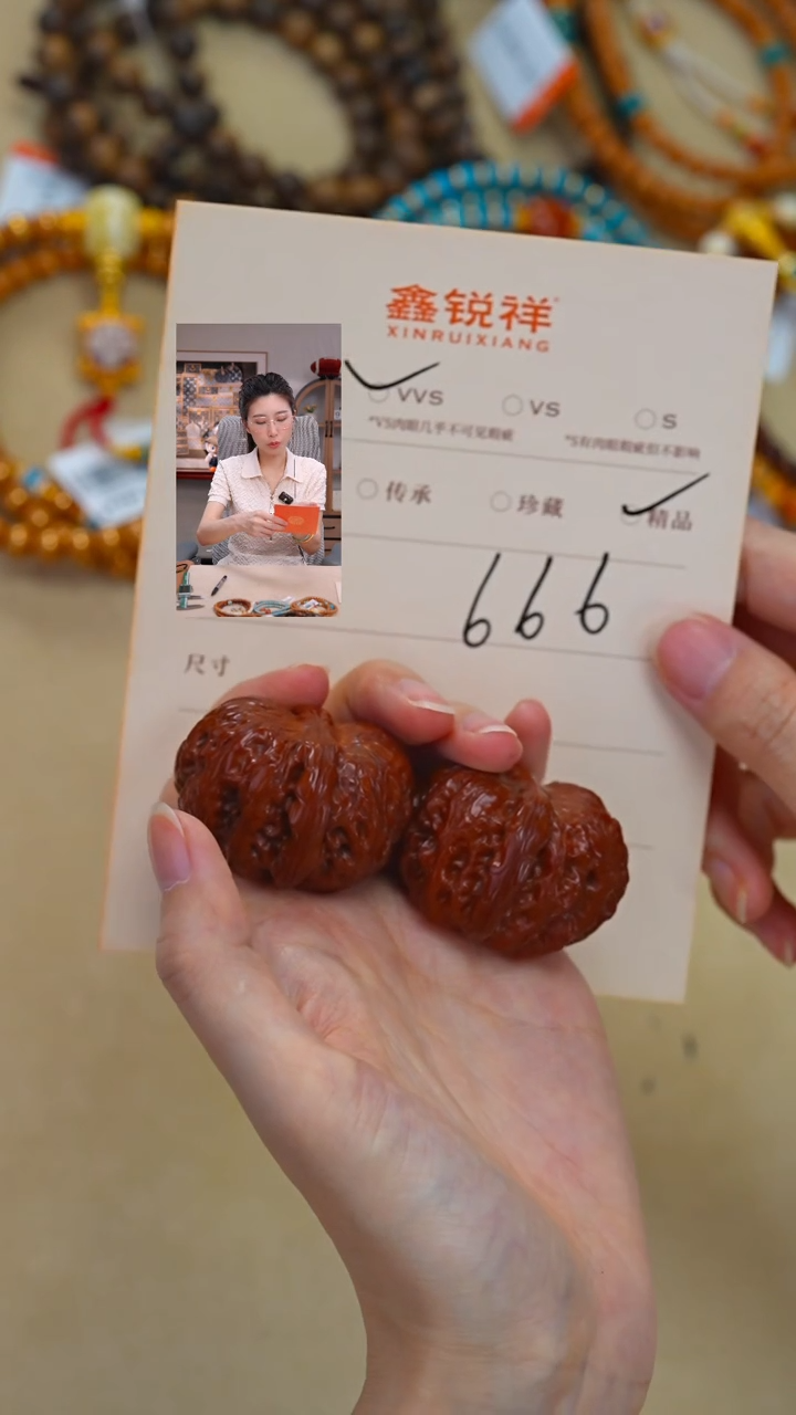 吊坠文玩核桃半*核桃