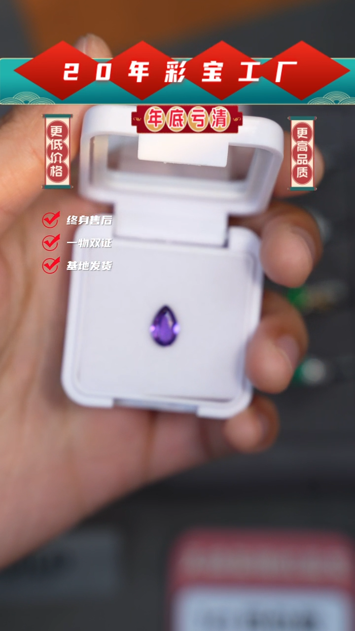 【闪购商品】彩色蓝宝石裸石未镶嵌彩色蓝宝石无烧1.51克拉