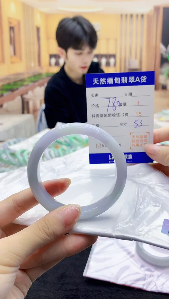 【闪购商品】翡翠手镯未镶嵌     H16-8