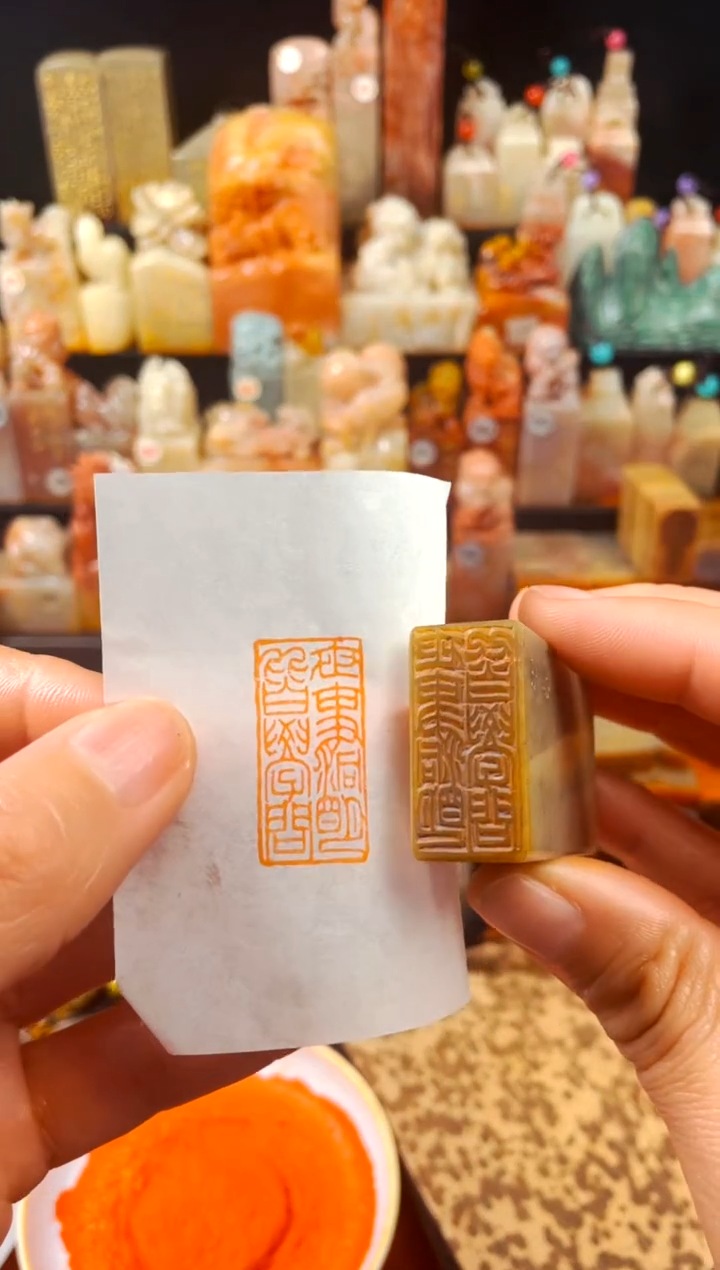 【闪购商品】浙江红石印石手工篆刻《世事洞明皆学问》