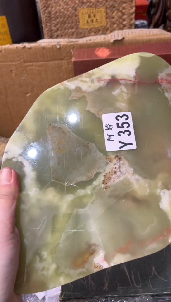 【闪购商品】瓷片353 思文 思文 思文 思文