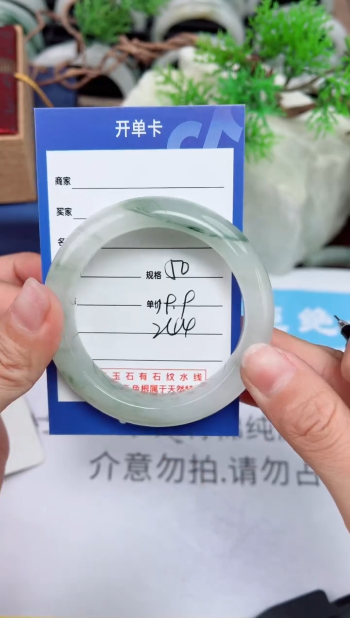 【闪购商品】石英质玉手镯未镶嵌244