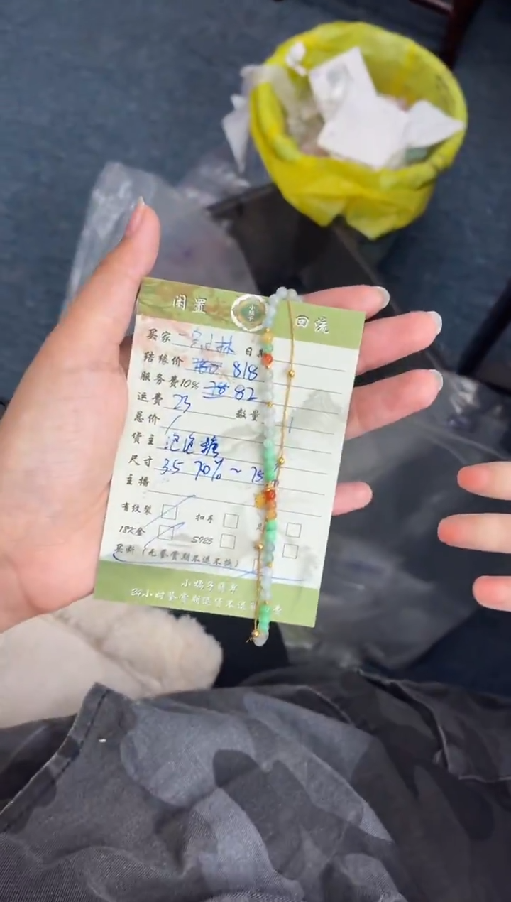 18K金镶嵌手链翡翠一***?手链