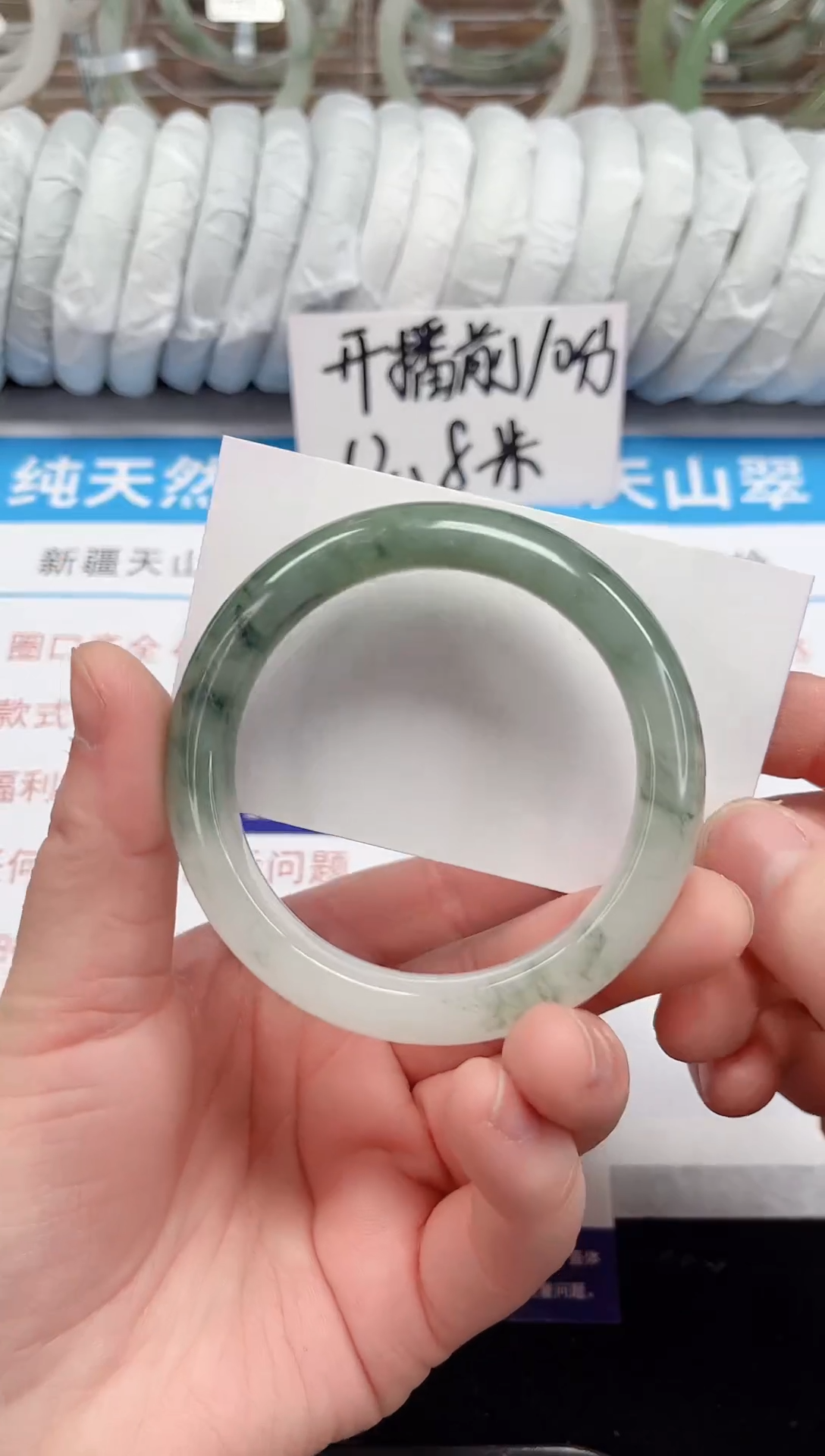 未镶嵌手镯石英质玉04-55/56