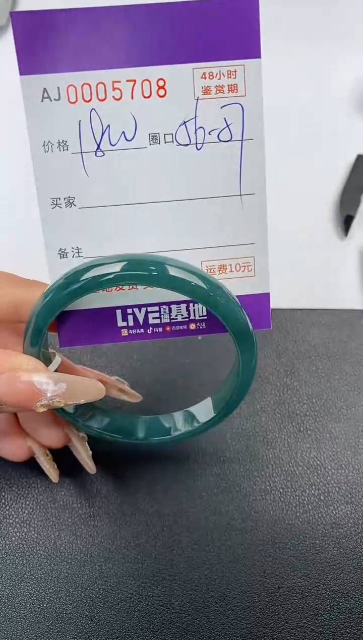 【闪购商品】翡翠手镯未镶嵌天然A货翡翠