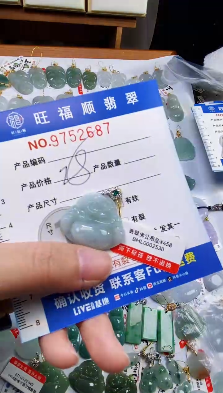 【闪购商品】翡翠颈饰未镶嵌天然缅甸A货翡翠颈饰配绳带礼盒