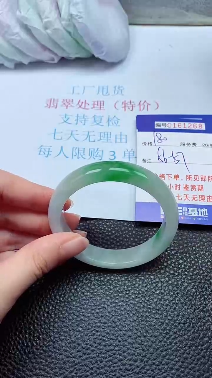 拍下以实物为准00161268