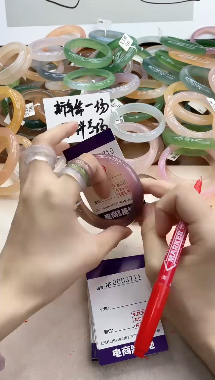 【闪购商品】玛瑙/玉髓手镯合金3710