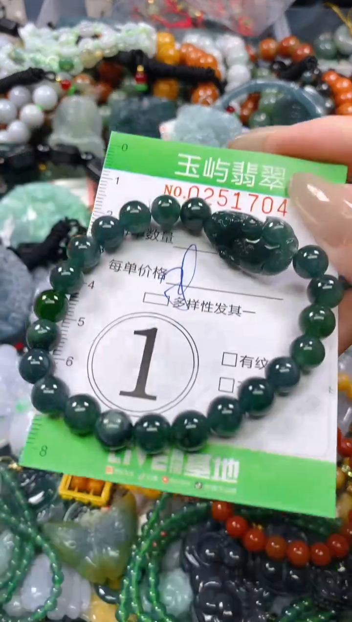 颈饰未镶嵌翡翠闪购0251704多样性发其一