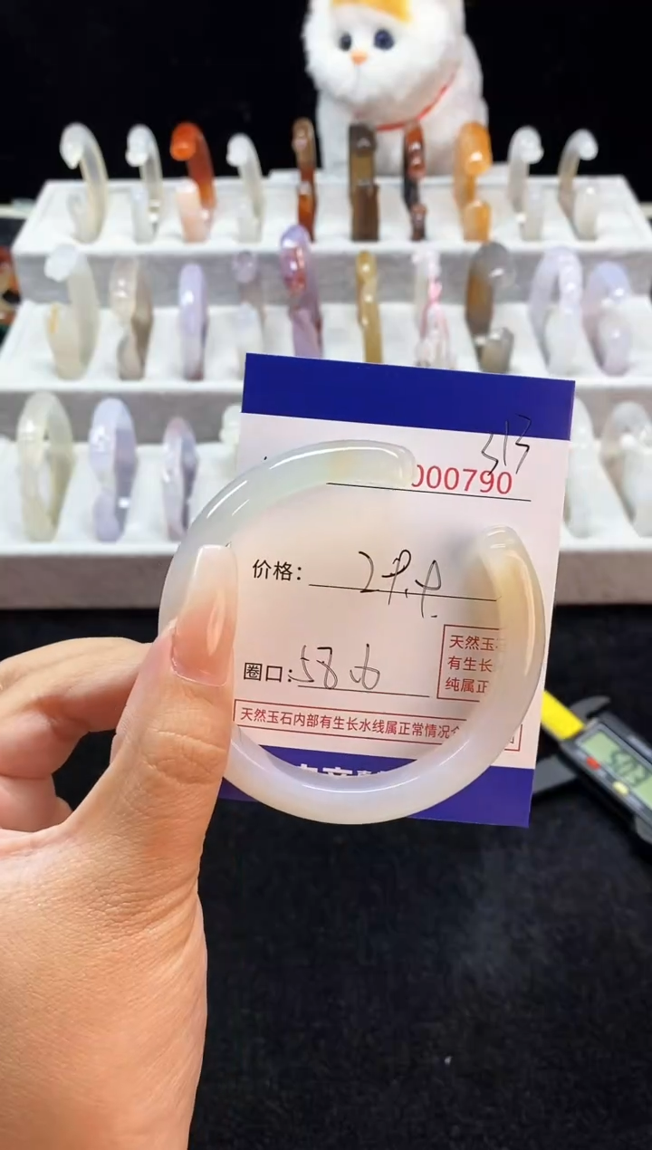 【闪购商品】玛瑙/玉髓手镯未镶嵌313