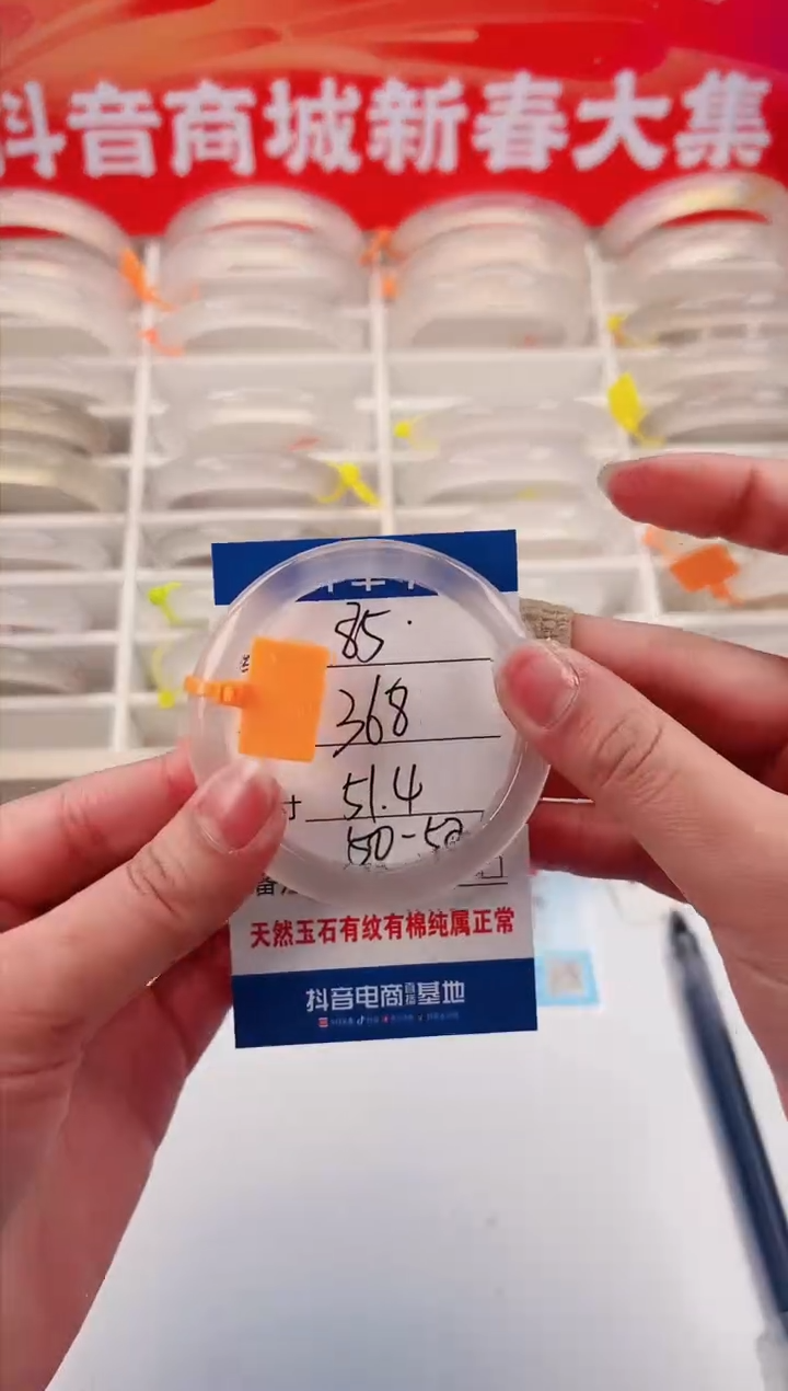 【闪购商品】玛瑙/玉髓手镯未镶嵌85-马橙牌-51+