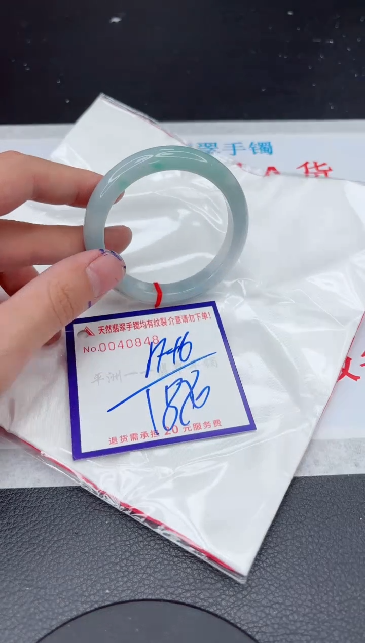 【闪购商品】翡翠手镯未镶嵌11111111111111