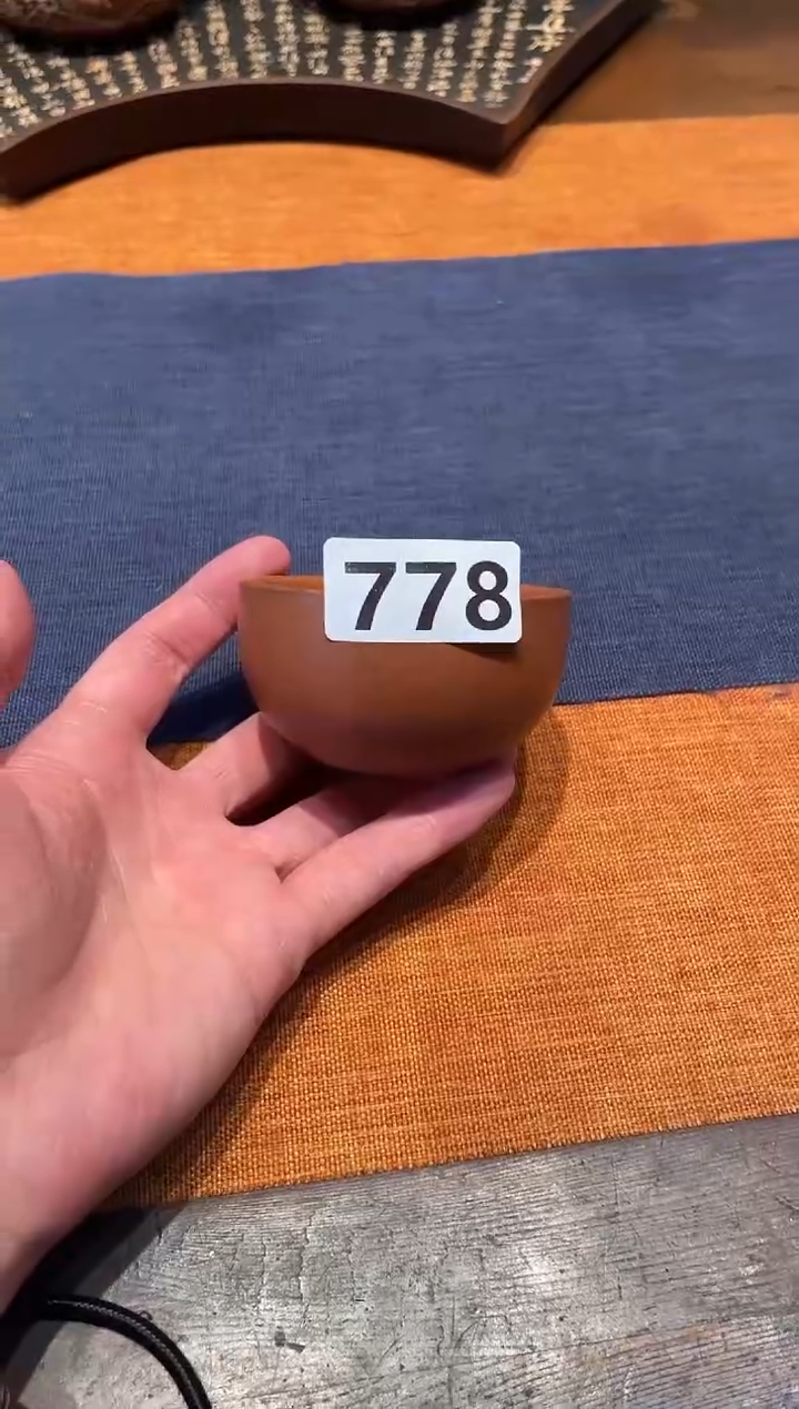 建水紫陶 主人杯放漏（随机发）/B778