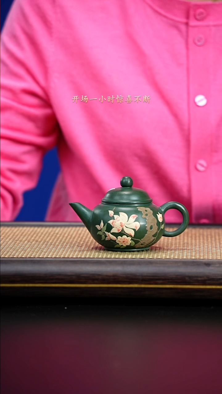 紫古斋紫古斋紫砂14