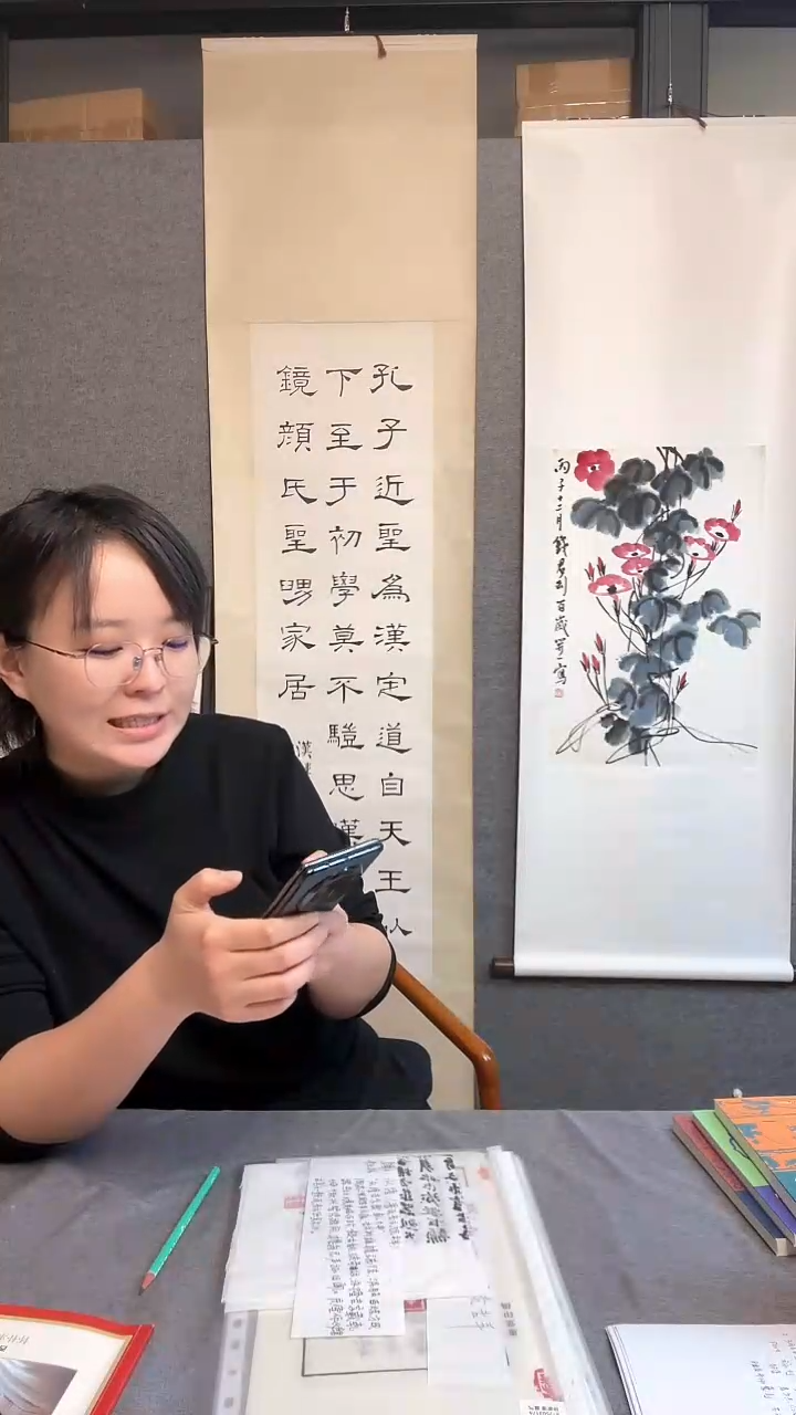 【闪购商品】书法钱匋九十一岁牵牛花4尺三开