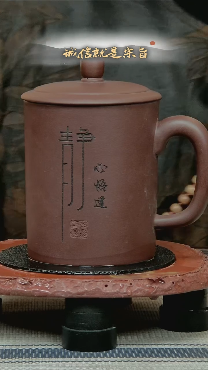 茶杯紫砂65205231