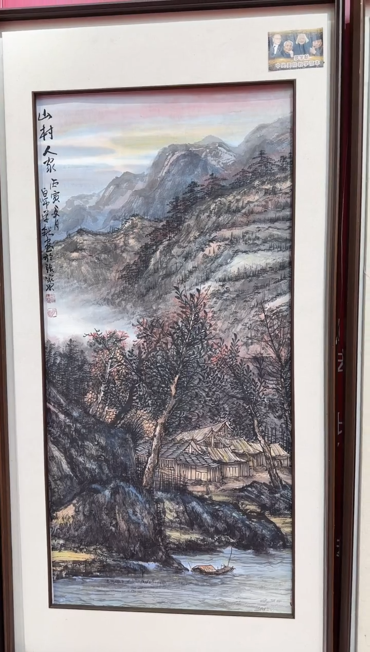 【闪购商品】国画11111111111111111111