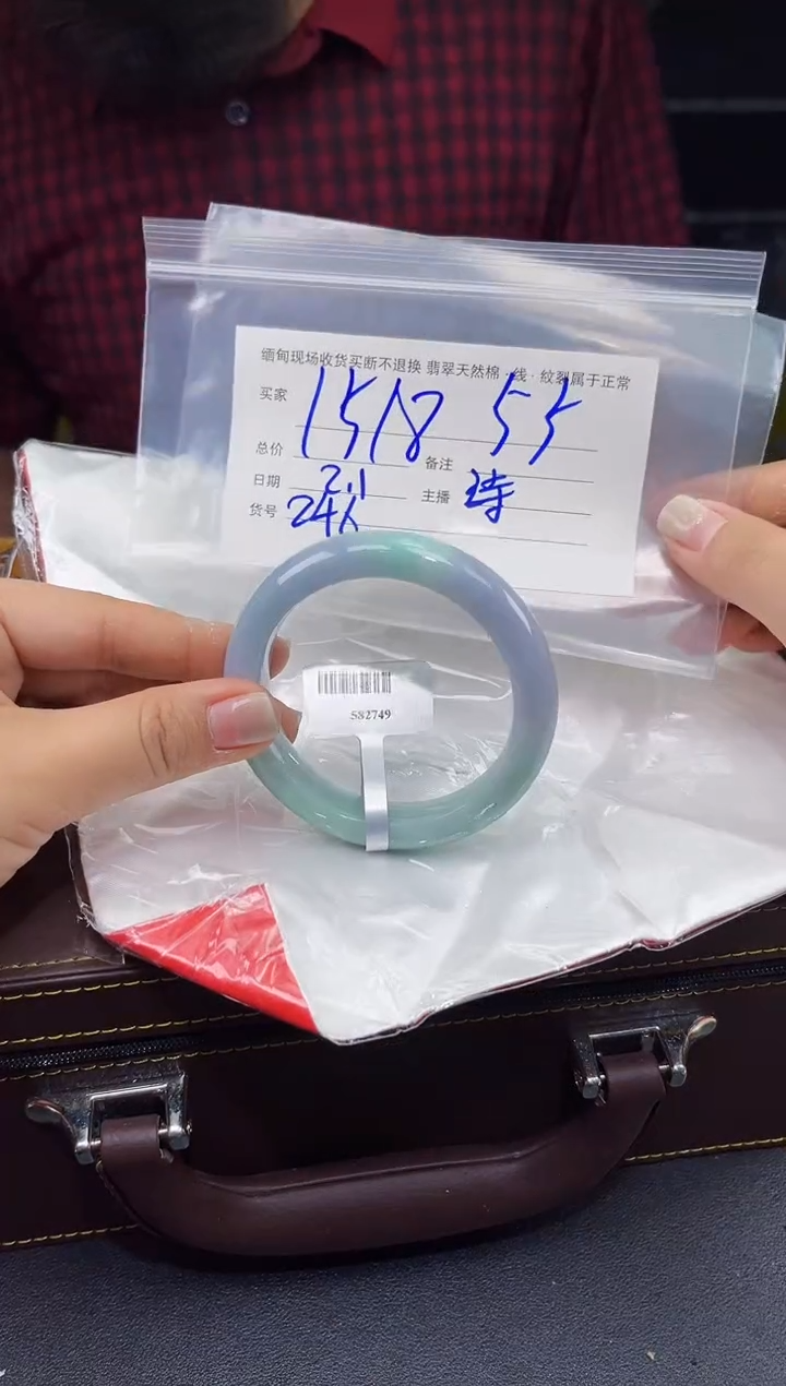 【闪购商品】定制翡翠未镶嵌毛货手镯需精细抛光/55