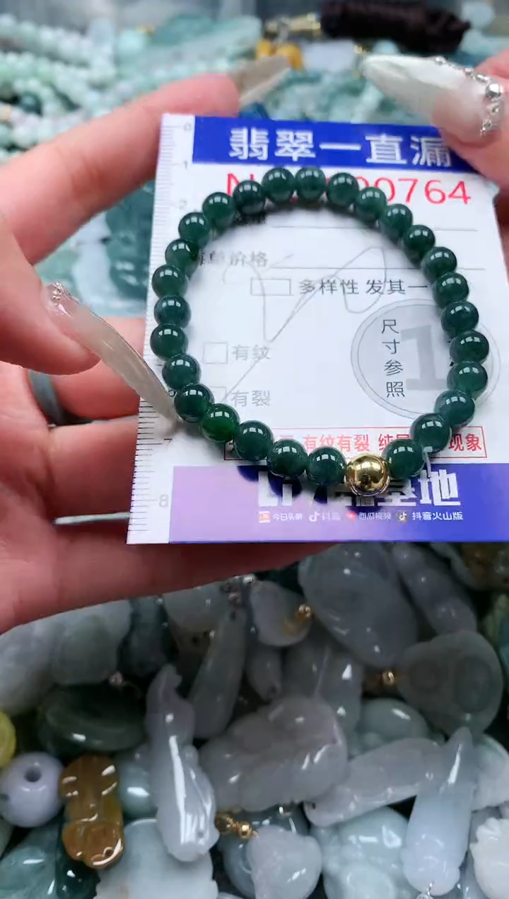 【闪购商品】翡翠吊坠(不含链)未镶嵌764