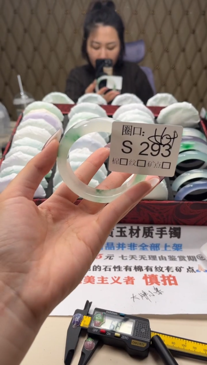 是**吖闪购链接一物一拍以截图为准S293