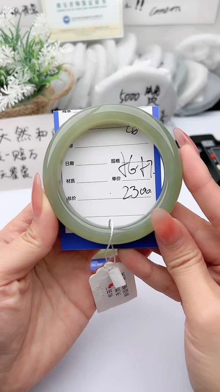 【闪购商品】和田玉手镯未镶嵌 柯沛26