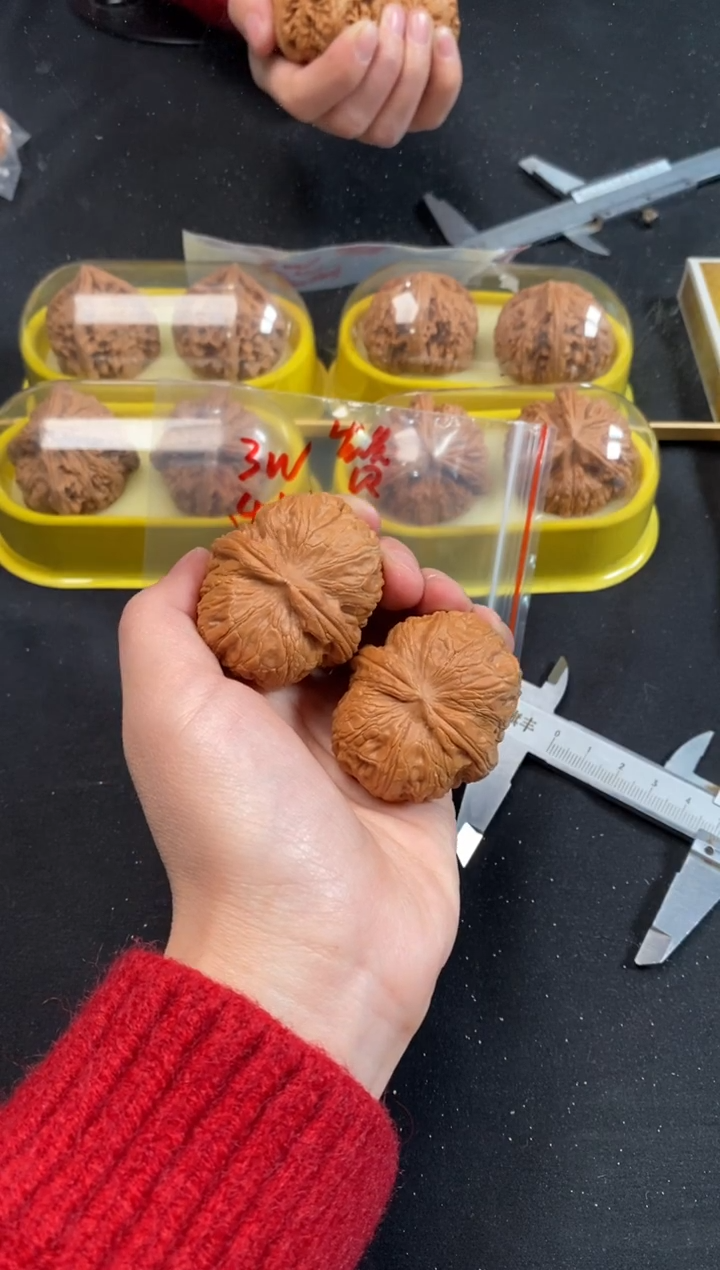 把件文玩核桃慢***茶元宝45尺Z560