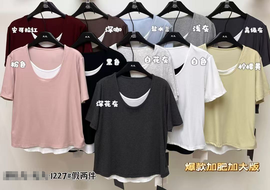 1227假两件棉上衣180可以