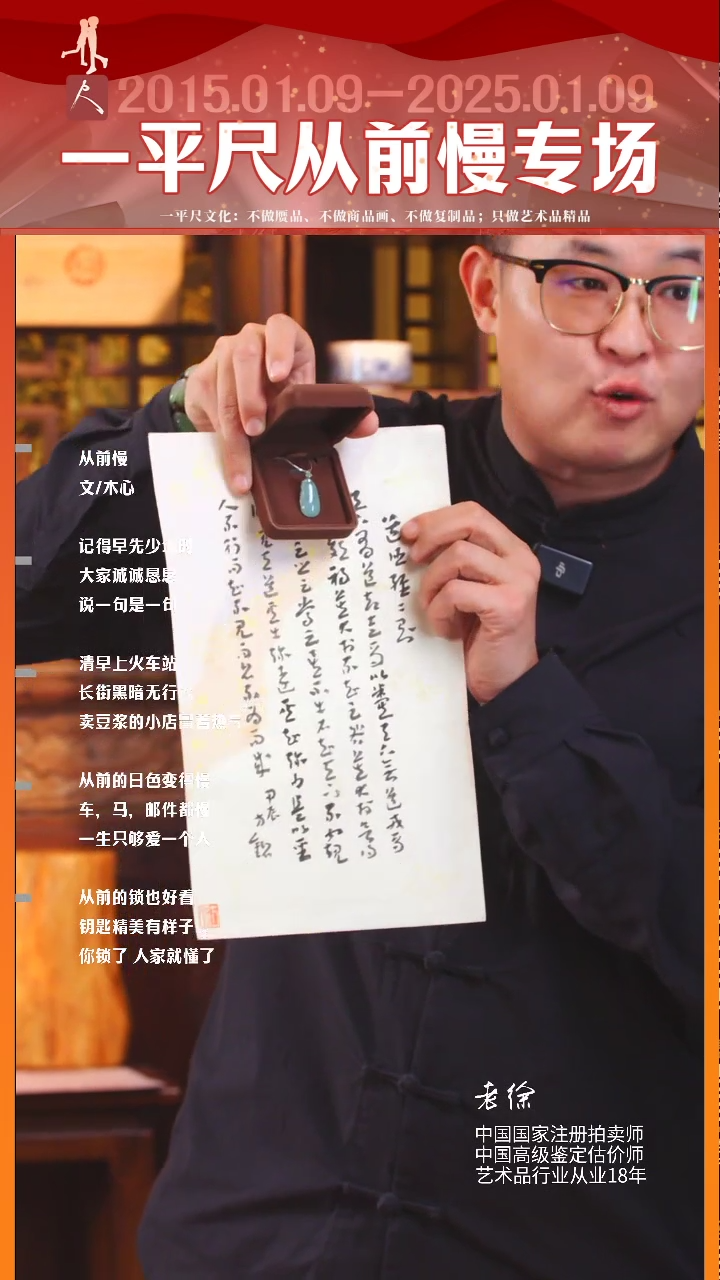 【闪购商品】书法22张芳铭书法天下有道福瓜