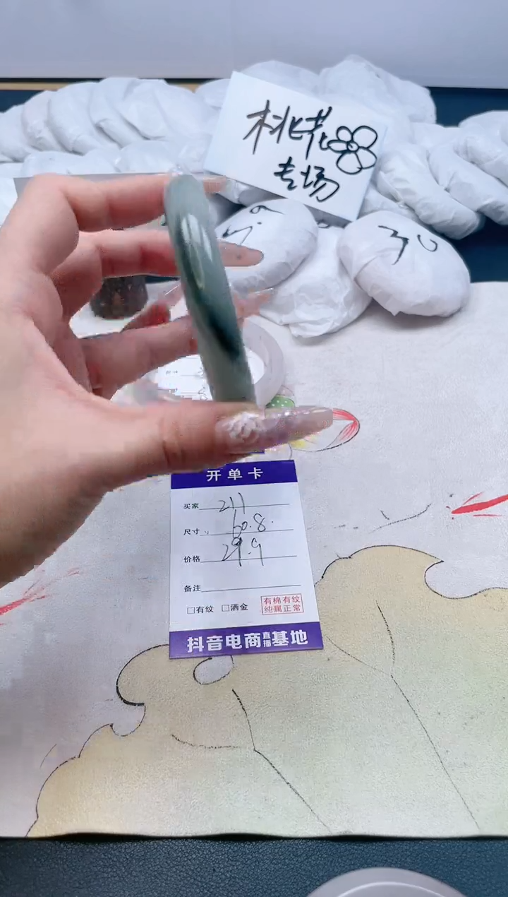 【闪购商品】石英质玉手镯合金211/60.8